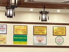-蒋家肠旺面馆老店(合群路店)