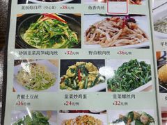 -咱家小院(汉中门店)