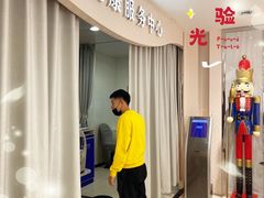 -标准眼镜·蔡司官方授权店(和平路总店)