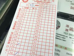 菜单-义顺牛奶公司