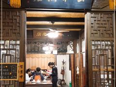 门面-公和酒店