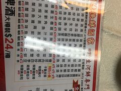 -顺德渔鲜酒家
