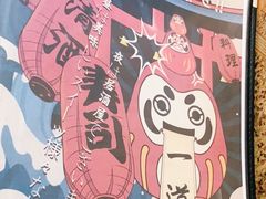 -一道浪居酒屋