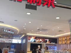 -LanTa蓝塔(北京路店)
