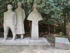 -柯岩风景区