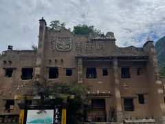 -萝卜寨羌文化生态旅游区