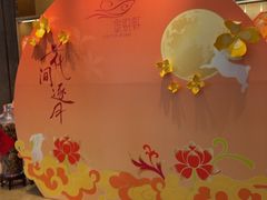 -金悦轩海鲜酒家(拱北店)