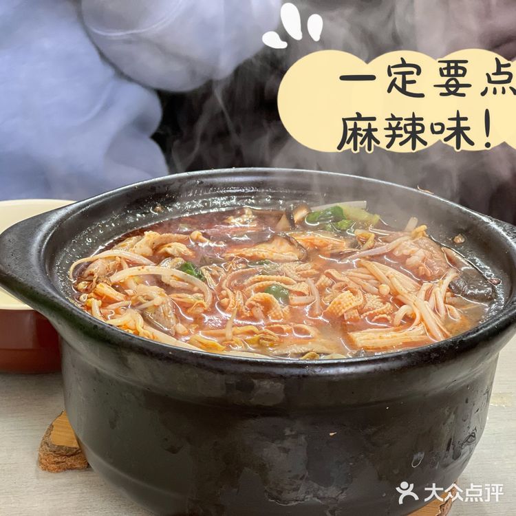 是学生时代米线店的味道