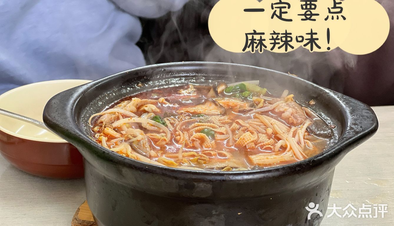 是学生时代米线店的味道