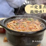 是学生时代米线店的味道