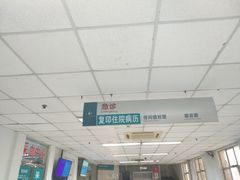 -首都医科大学附属北京同仁医院(西区)