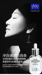 -雅曼妮spa美容养生