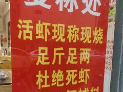 -祥鹤龙虾螃蟹