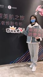 -北京楚诺医疗美容