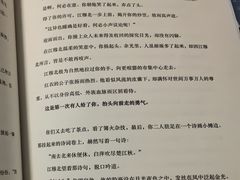 -CLUE演绎实景剧本杀(江南西店)