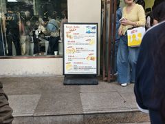 -甜嘟嘟烘焙坊(舒城路店)