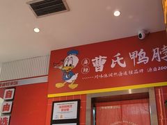 -美食美客麻辣烫(水木天地店)
