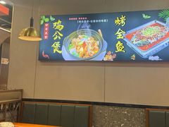 -鸡公煲(南竹饭店)
