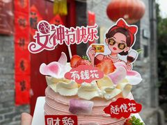 -味多美蛋糕(东直门店)
