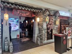-玲珑·新粤菜(安华汇店)