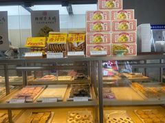 -祥禾饽饽铺·中式糕点(北京来福士店)