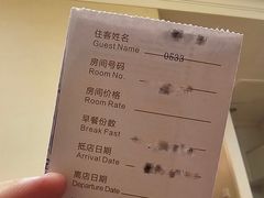 -深圳维景酒店