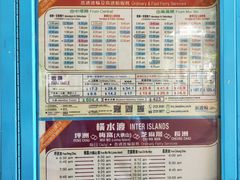-香港银矿湾渡假酒店