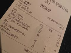 账单-老头儿油爆虾·知味杭州(爱琴海购物中心)