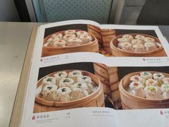 -都一处烧麦馆(前门店)