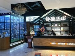 -韩盛·盛江山自助料理(于洪新玛特店)