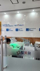 -靓芙泉专研痘痘肌