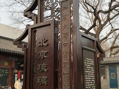-鲜鱼口巷