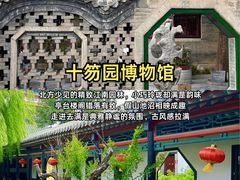 -食鸡公社辣子鸡·潍坊菜·烧烤