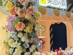 -美罗城