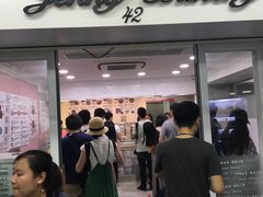 门面-珍妮曲奇聪明小熊(尖沙咀店)