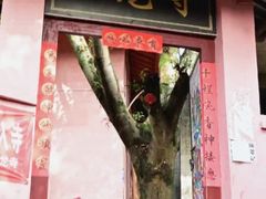-福宝古镇