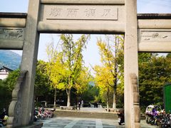 -八卦田遗址公园