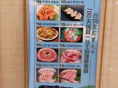 -老炉家木炭烤肉(长江国际店)