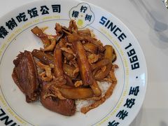 -柠檬树茶餐厅(海雅缤纷城店)