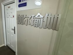 -伽尔瑜伽普拉提工作室
