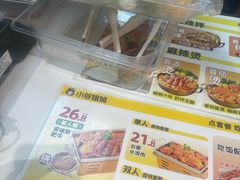 -小谷姐姐麻辣拌·麻辣烫(潞河店)