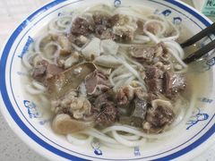 -小倪羊肉米线馆