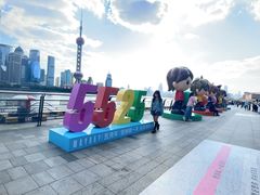 -北外滩滨江绿地