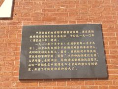 -辛亥革命博物院北区