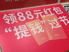 -AOJO眼镜(南翔印象城MEGA店)