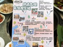 -原林野山菌火锅·炒菌(关上野生菌一条街店)