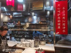 -星粉面大王城(德馨园店)