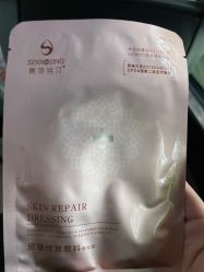 -轻辰医美