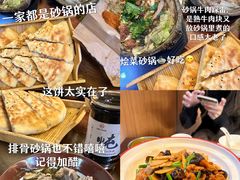 -凯鸽酒楼(大同振兴街店)