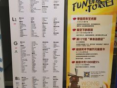 -皇庭广场(福华三路店)